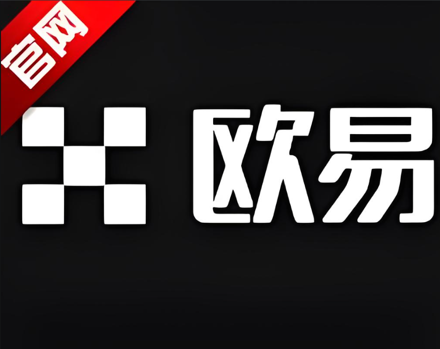 下载欧下载易